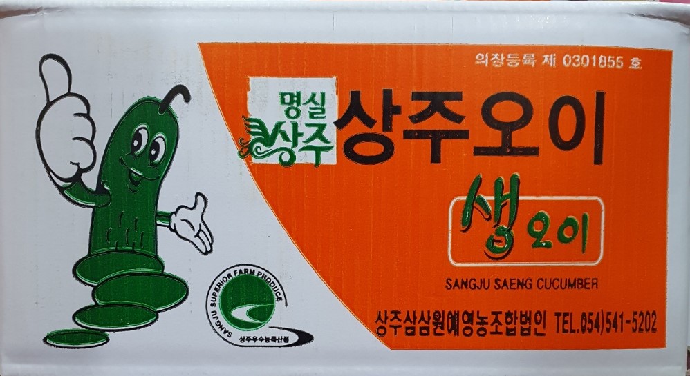 백오이(상주) 7.5kg[BOX]