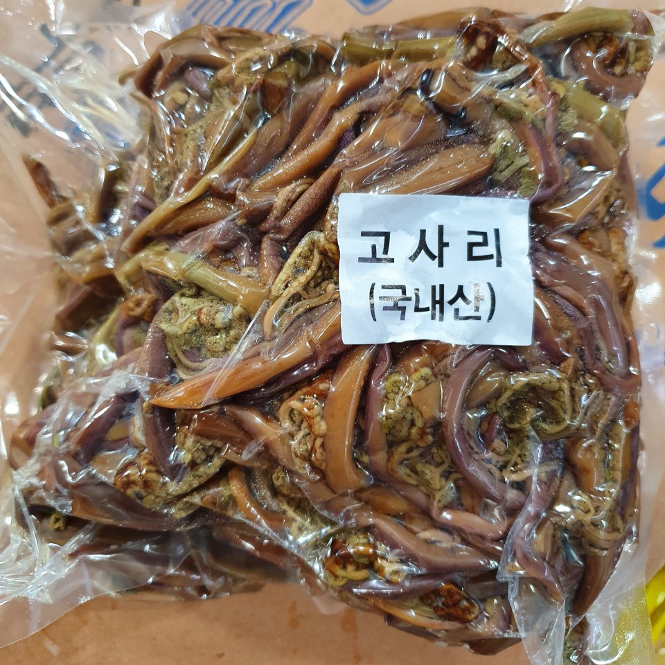 삶은고사리(국산) 1kg[봉]