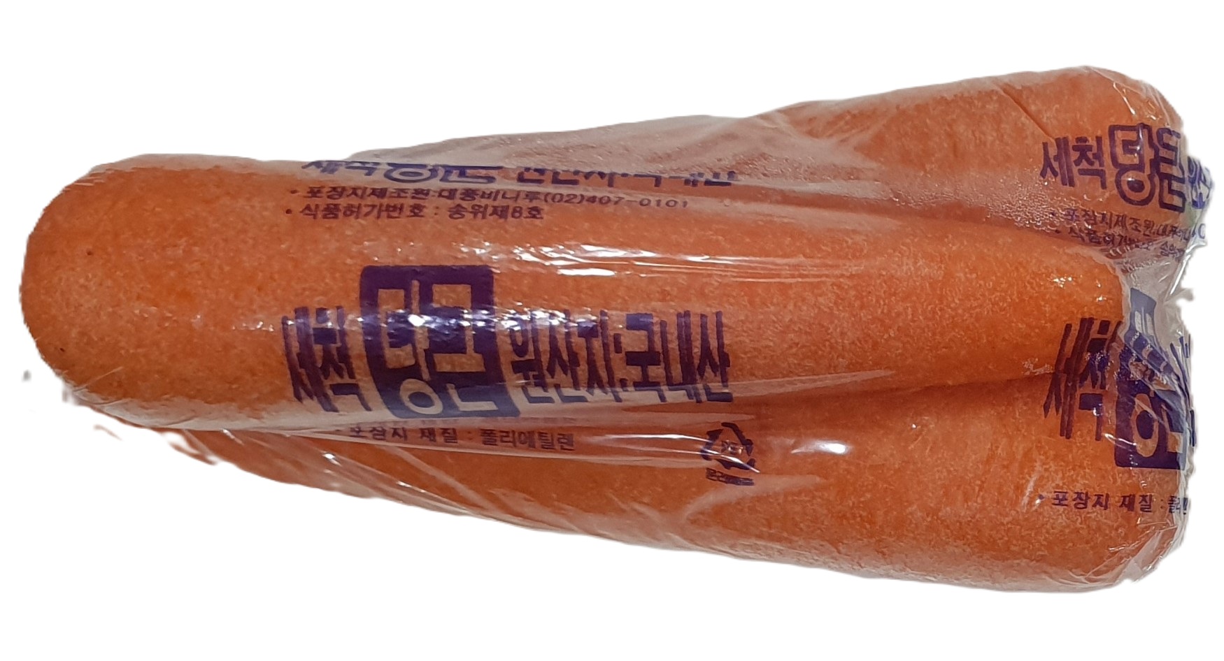 세척당근(국내산) 2~3입[봉]