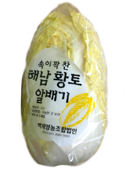 알배기배추 1개[봉]