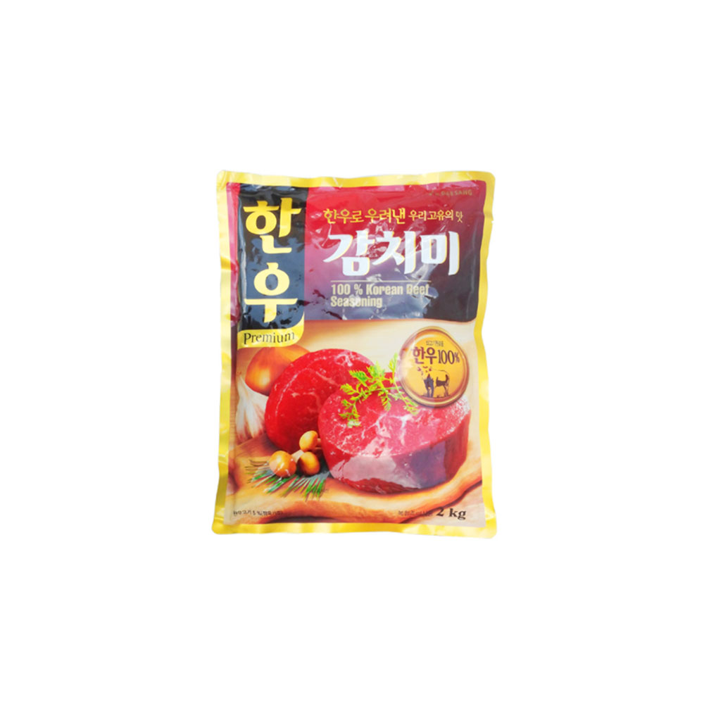 대상 한우 감치미 2kg