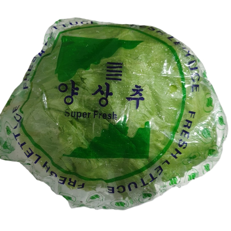 양상추(수입) 1입[봉]