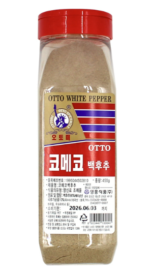 오토 백후추분말 450g
