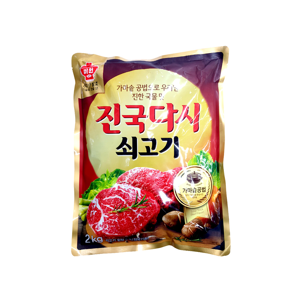대상 쇠고기 진국다시 2kg