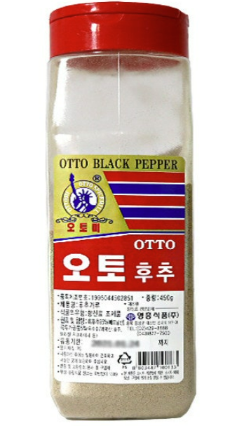 오토 흑후추분말 450g
