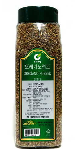 스위트웰 오레가노(럽드/홀) 150g
