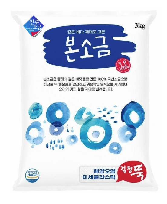 한주 소금(본소금) 3kg