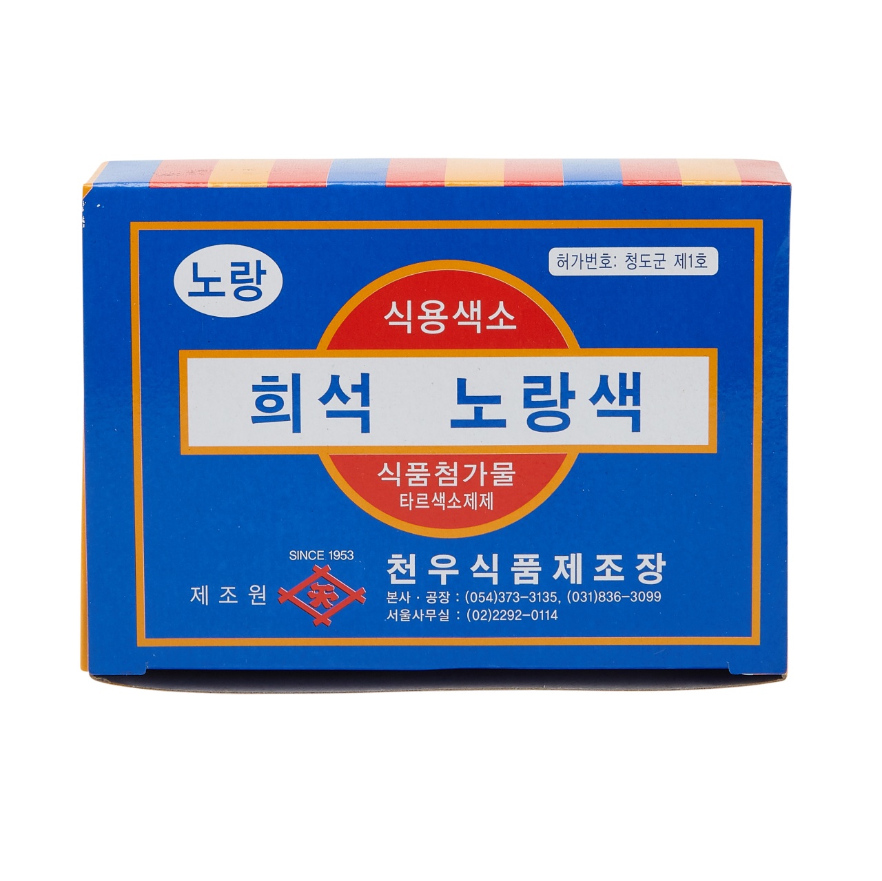 천우 노랑색소분말(1g*30입) 30g