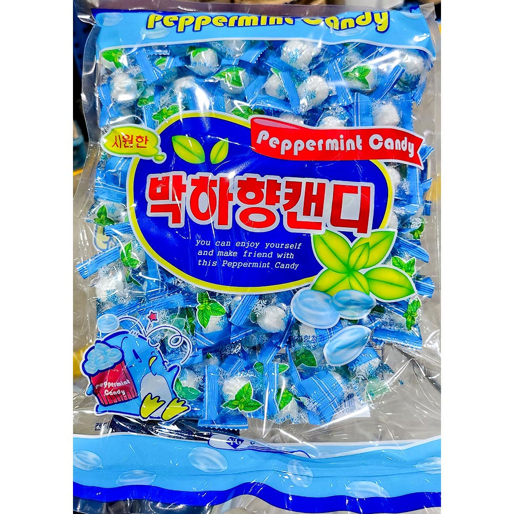 양구 박하사탕(개별) 700g