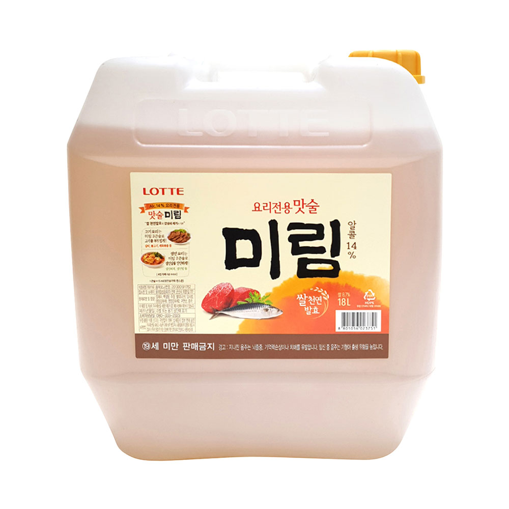 롯데 미림 18L