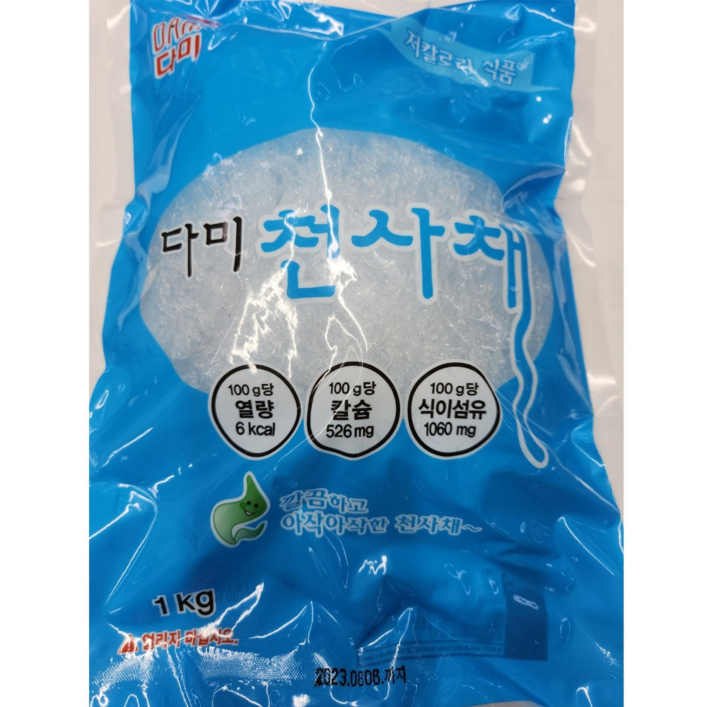 다미 천사채(소) 1kg