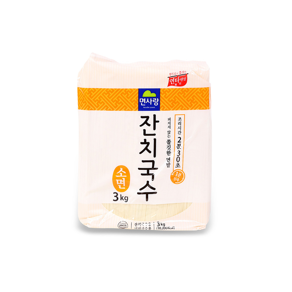 면사랑 소면국수 3kg