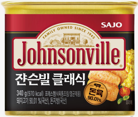 대림 잔슨빌햄(클래식) 340g