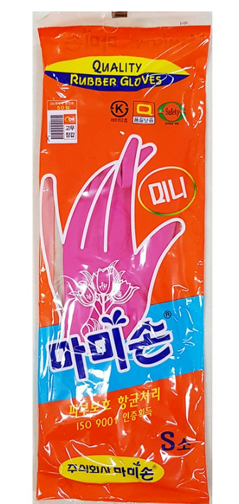 마미손 고무장갑(소_분홍색_10타)