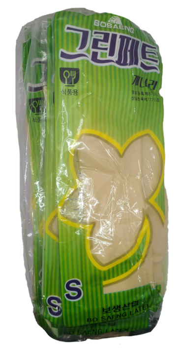 보생 고무장갑(개나리_34cm_10타)