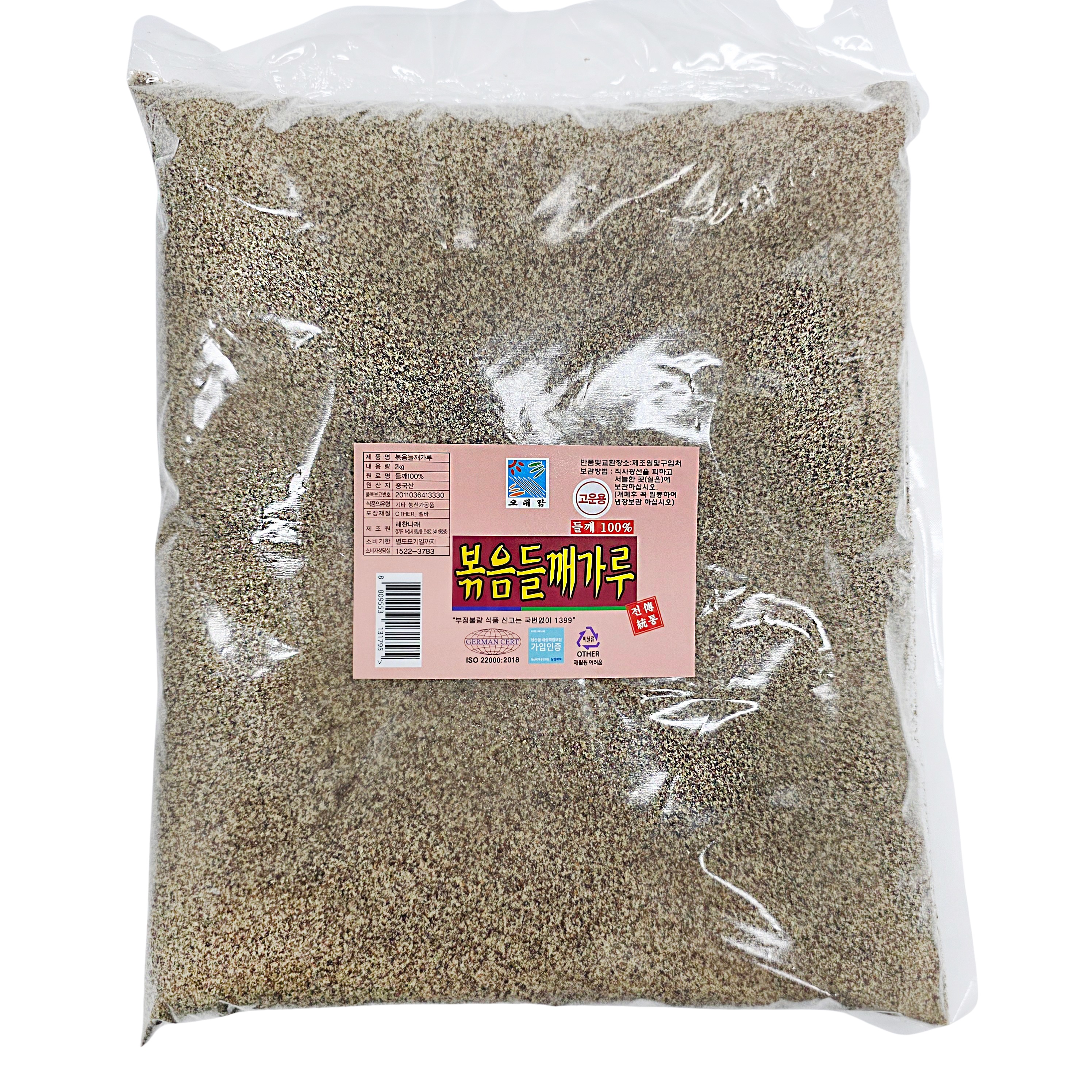 오대감 들깨가루(고운것) 2kg