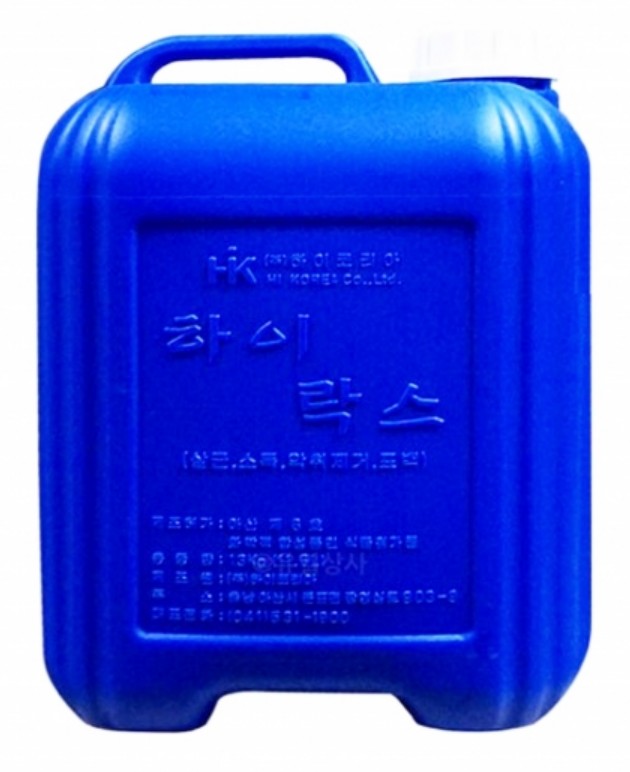 하이코리아 하이락스 13kg