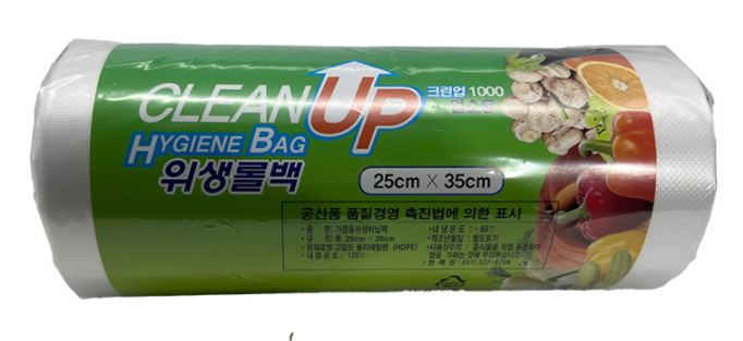 크린업 롤팩(소_25*55cm) 1000매