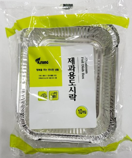 일회용기(일성_은박도시락_195*145*35mm_SET_10입)
