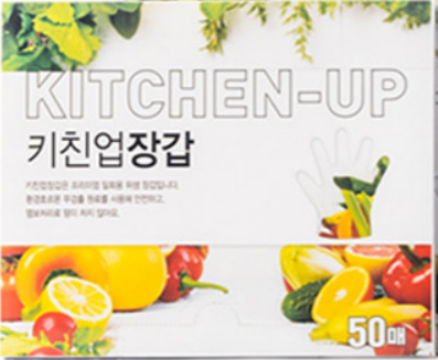키친업 위생장갑 50매