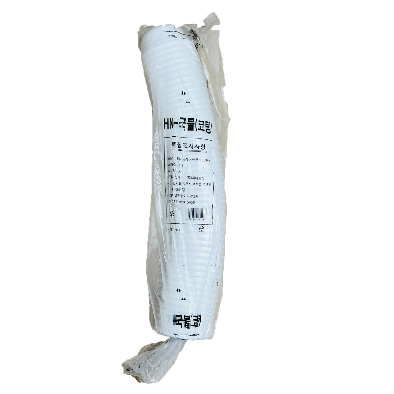 일회용기(태양_국물기_코팅_몸통_50입)