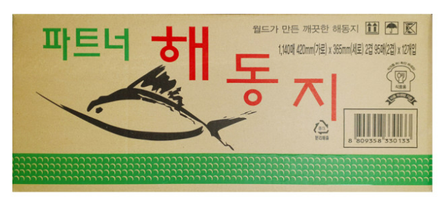 월드 파트너 해동지 1140매