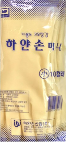 하얀손 고무장갑(미니_소_아이보리_10타)