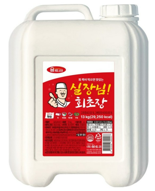 움트리 실장님 회초장 13kg