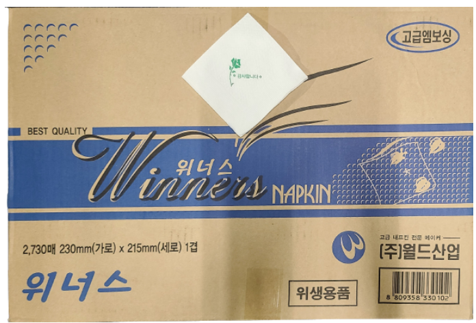 위너스 칵테일냅킨(평판) 2730매