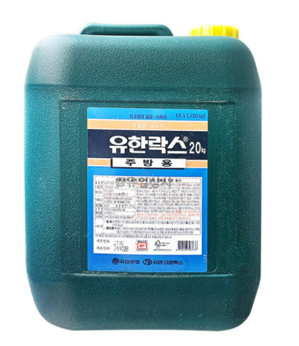 유한 락스(주방용) 20kg