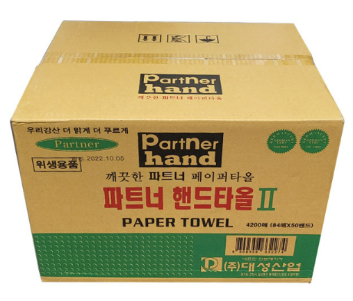 대성 페이퍼타올(84매*50속) 4200매