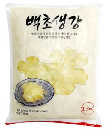 신슈 백초생강 1.3kg