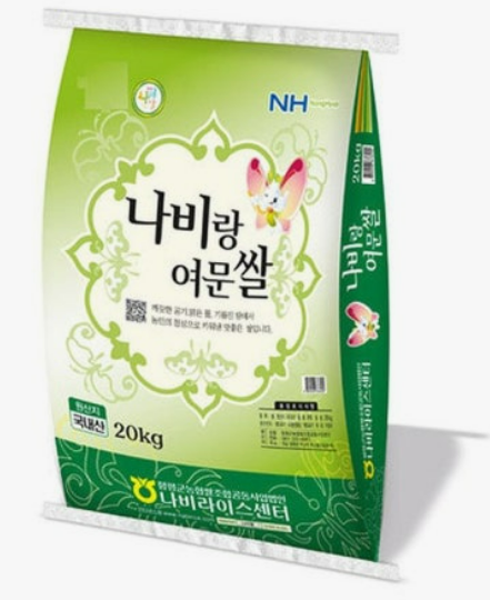 함평농협 나비랑여문쌀 20kg