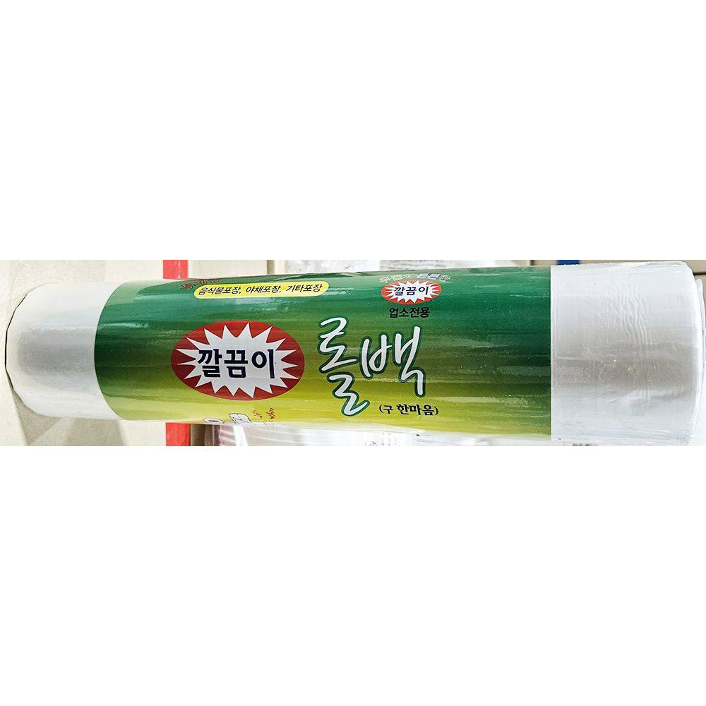 깔끔이 롤백(특대_40*50cm) 300매