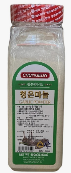 청은 마늘맛가루(70%/용기) 400g