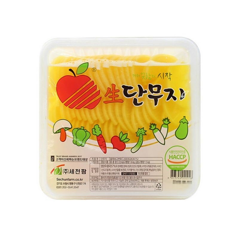 세천팜 반달단무지 2.5kg*8