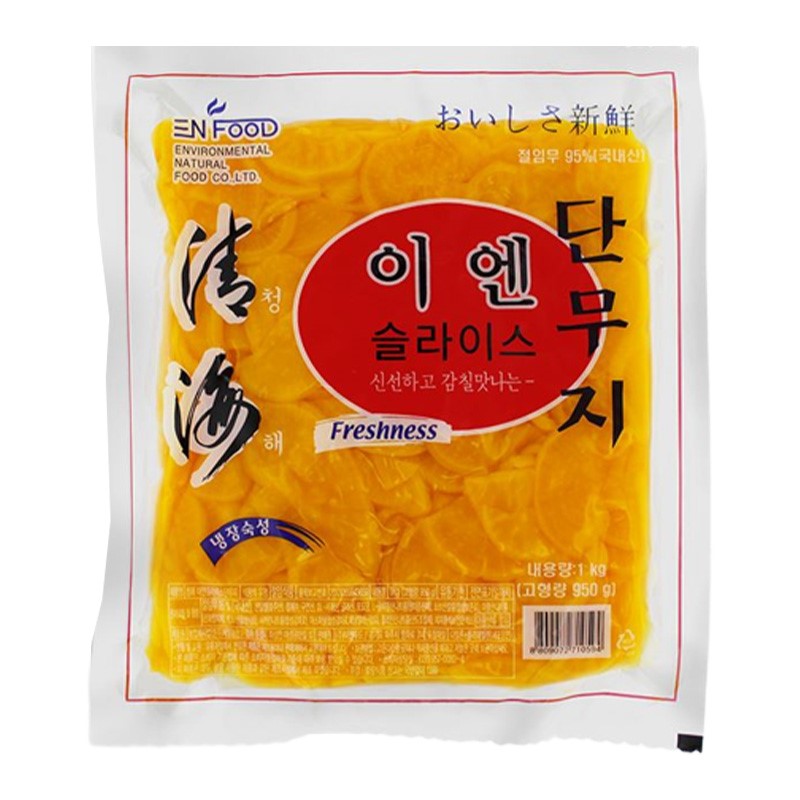 이엔 압축단무지(치자/슬라이스) 1kg