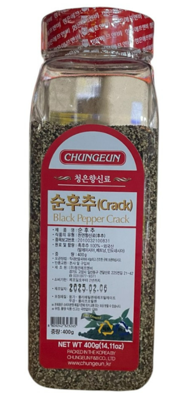 청은 흑후추분말(굵은/용기) 400g
