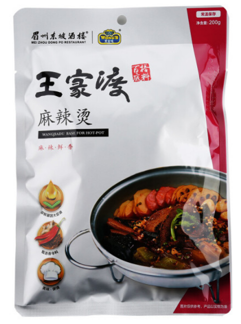 왕가도 마라소스 200g