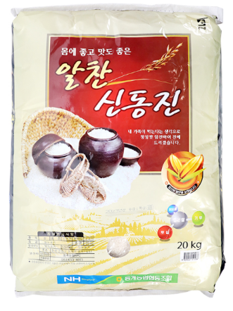 알찬 신동진쌀(농협/25년산) 20kg