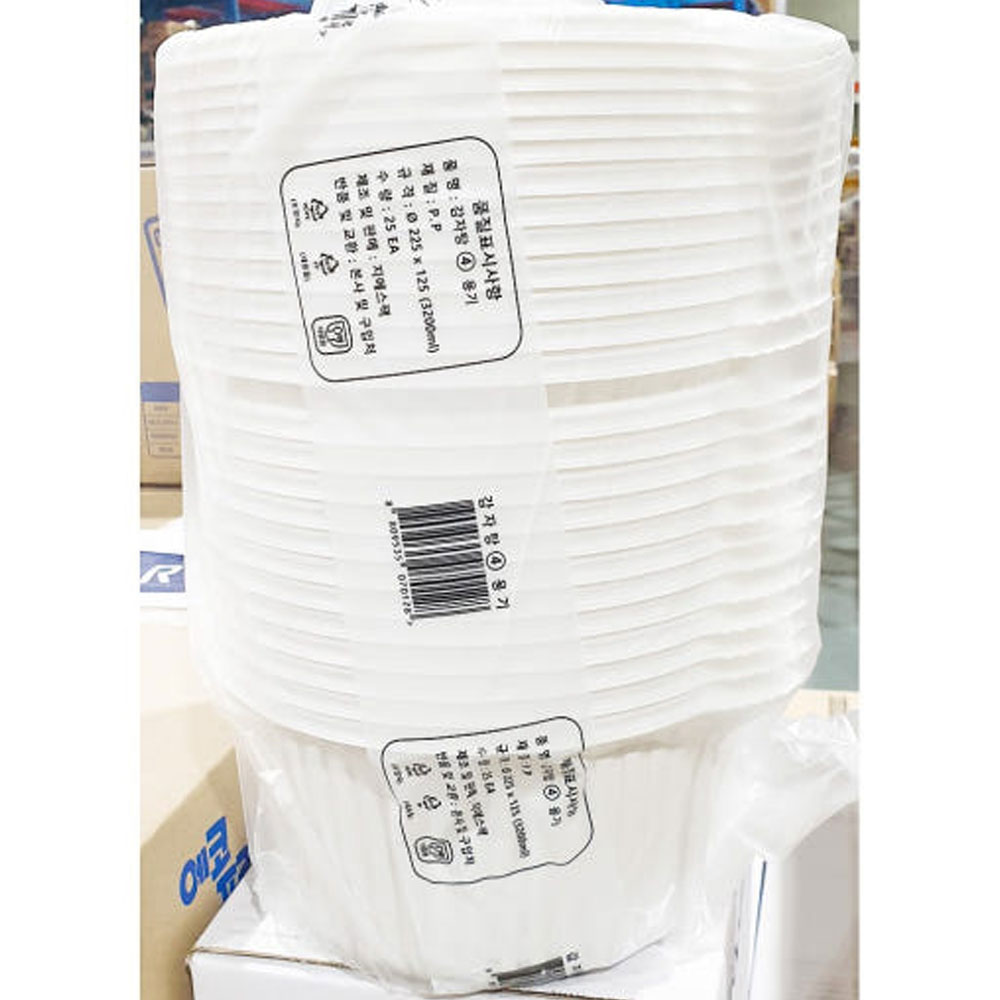 일회용기(GS_감자탕_4번_특대_225Φ*120mm_SET_25입)