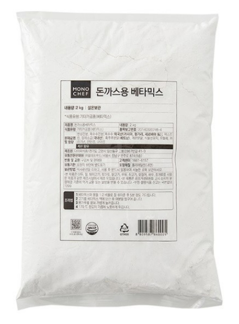 모노 베타믹스(돈까스용) 2kg