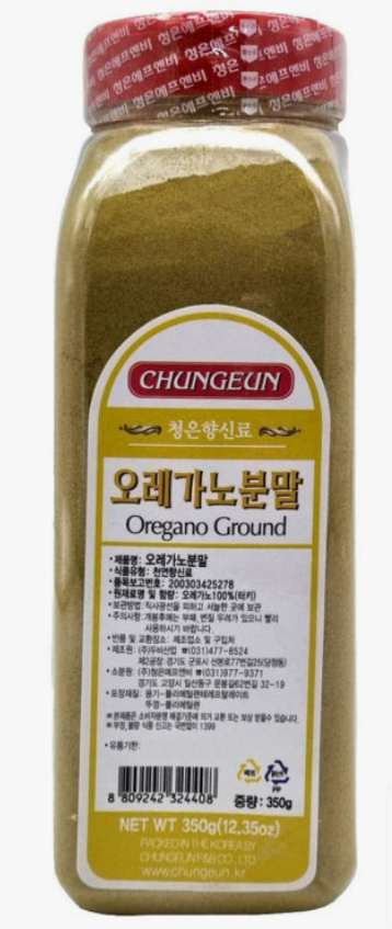 청은 오레가노분말 350g