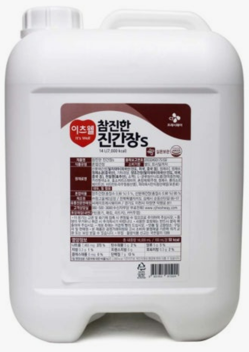 이츠웰 참진한 진간장S 14L