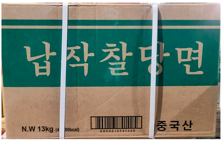 풍년 납작찰당면(5.5mm) 13kg