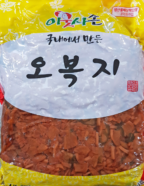 한영 오복채 4kg