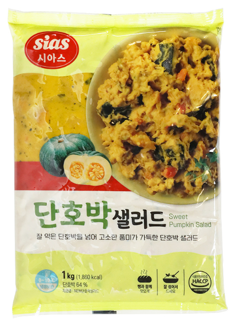 시아스 단호박샐러드 1kg