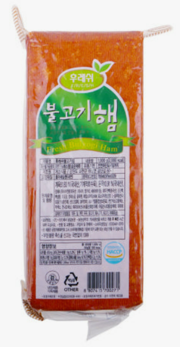 계명 불고기햄 1kg