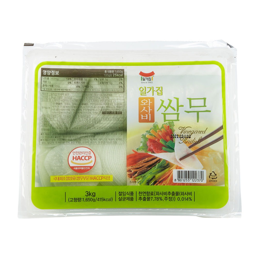 일미 쌈무(와사비맛/무쌈) 3kg