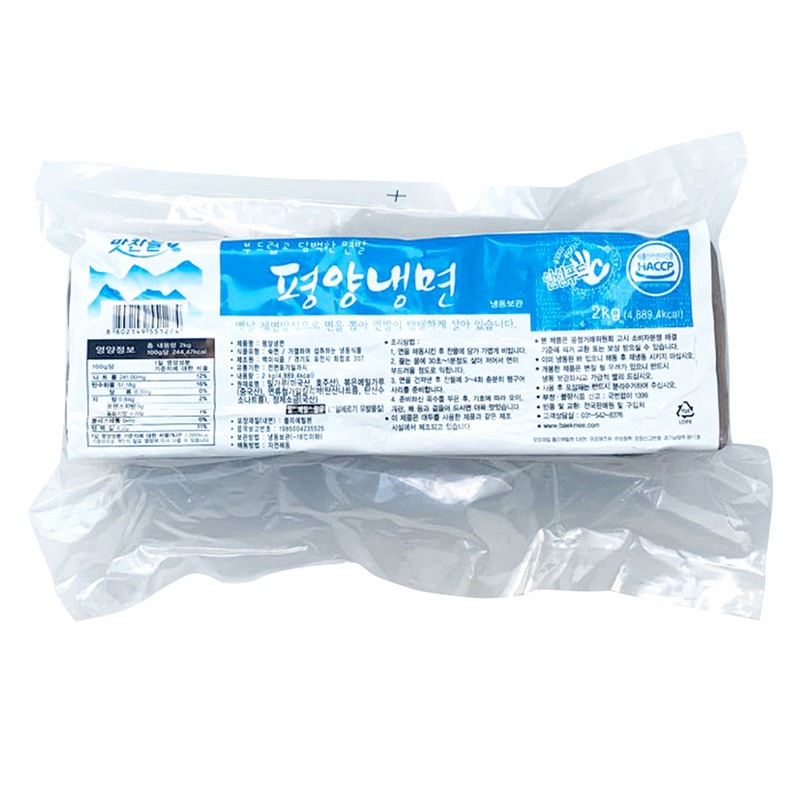 맛찬들 평양냉면 2kg